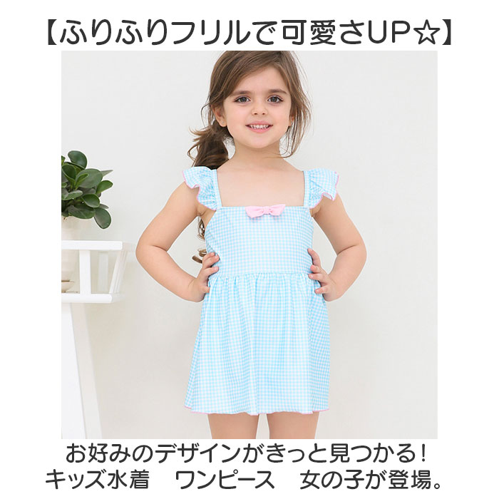 キッズ 水着 女の子 ワンピース スイムウェア...の詳細画像1