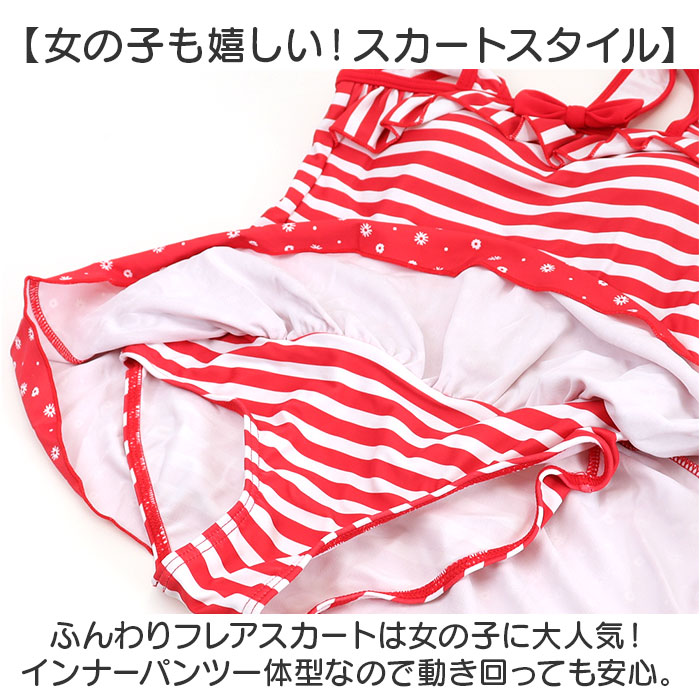 キッズ 水着 女の子 ワンピース スイムウェア...の詳細画像4