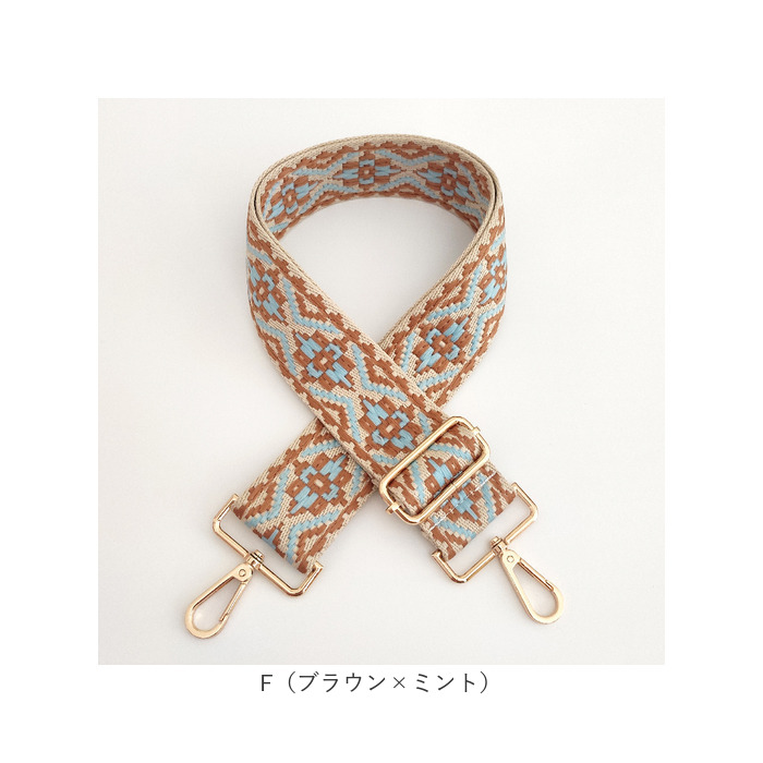 ショルダーストラップ バッグ 刺繍 通販 ショルダーベルト バッグ用 幅広 太め バック バック用 ショルダーストラップのみ 交換用 付け替えベルト |  | 24