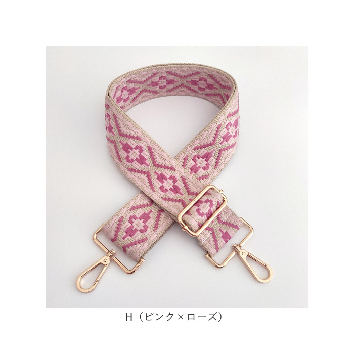 ショルダーストラップ バッグ 刺繍 通販 ショルダーベルト バッグ用 幅広 太め バック バック用 ショルダーストラップのみ 交換用 付け替えベルト |  | 26