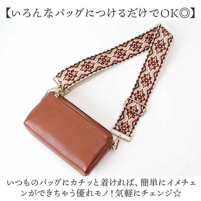 ショルダーストラップ バッグ 刺繍 通販 ショルダーベルト バッグ用 幅広 太め バック バック用 ショルダーストラップのみ 交換用 付け替えベルト |  | 10