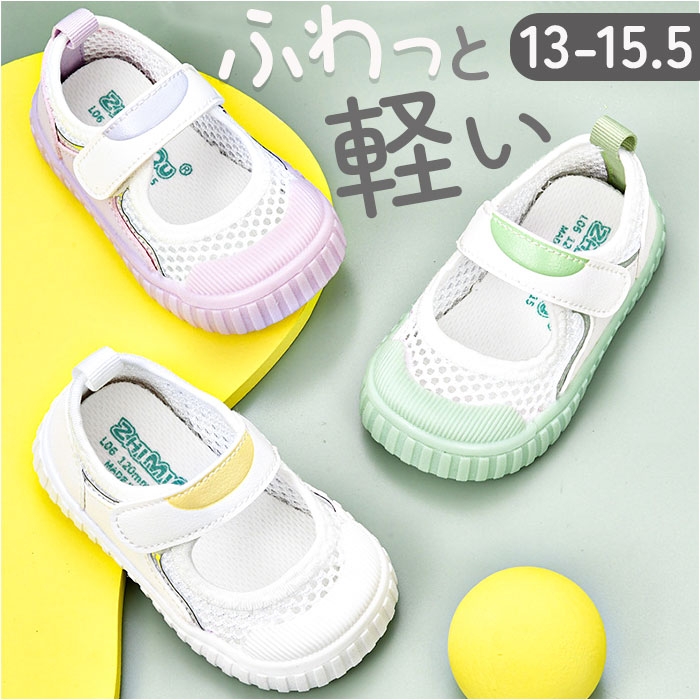 LbYV[Y bV 㗚 xr[V[Y LbY LbYV[Y q qǂ C V[Y qC c ct j̎q ̎q ۈ牀 ₷