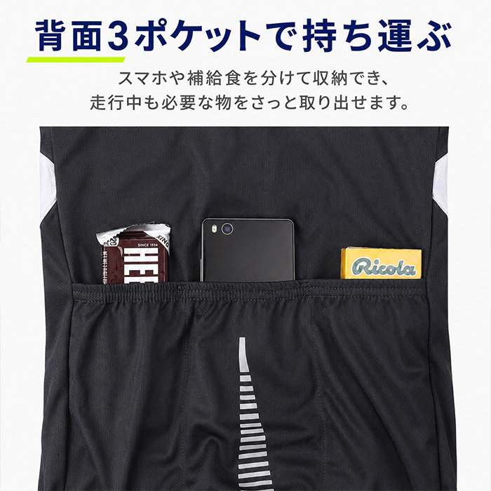 サイクルジャージ（シーズン：春夏用）｜サイクルウェア、ヘルメット