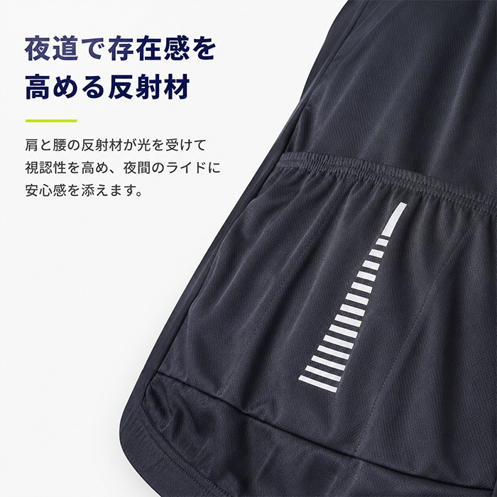 サイクルジャージ（シーズン：春夏用）｜サイクルウェア、ヘルメット