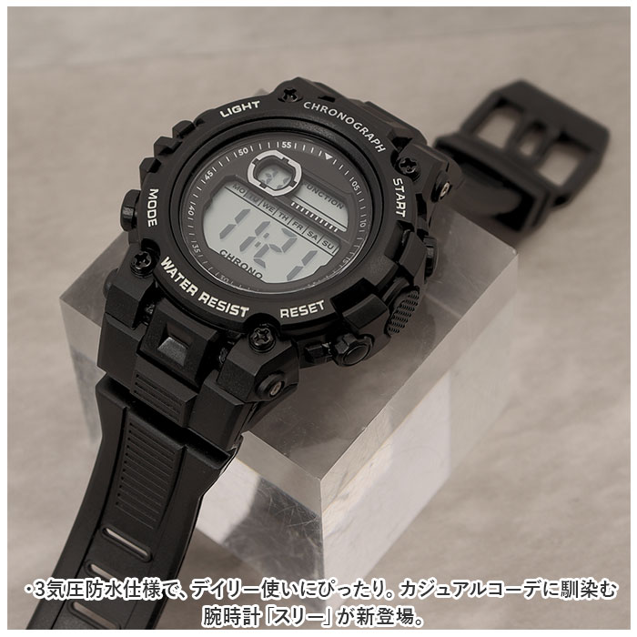 field work フィールドワーク 腕時計 防水 通販 時計 ウォッチ デジタル時計 デジタル スリー 3気圧 気圧 ストップウォッチ スプリットタイム バックライト | field work | 01