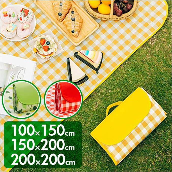 レジャーシート 通販レジャーシート 厚手 防水 レジャー シート レジャーマット ピクニックシート ピクニックマット 敷物 遠足 お花見 花火大会 運動会 ピクニ