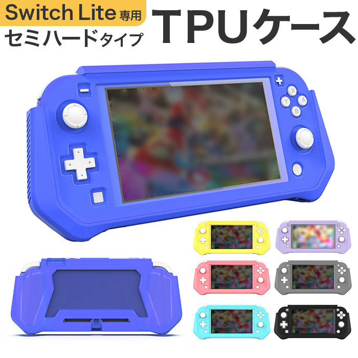 BACKYARD FAMILY（バックヤードファミリー） Switch lite カバー 通販