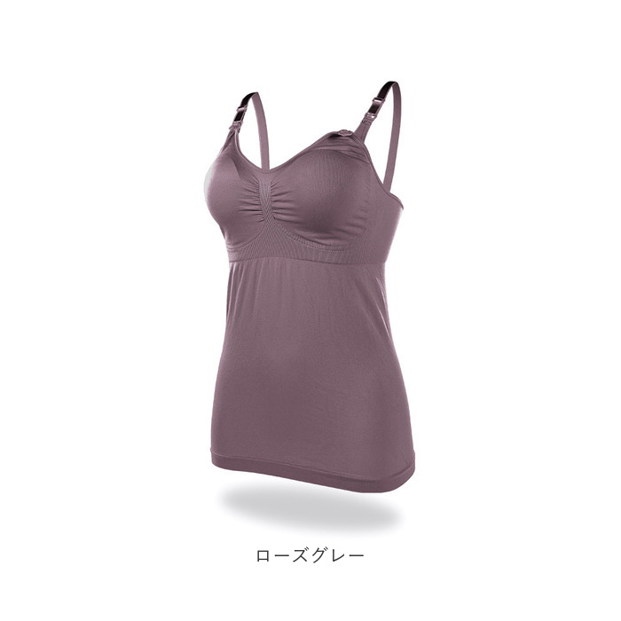 授乳 キャミソール カップ付き 通販 授乳キャミソール キャミ 授乳ブラ ナイトブラ ブラ ブラジャー マタニティブラ 授乳服 産後ウェア 産後インナー｜backyard-1｜17