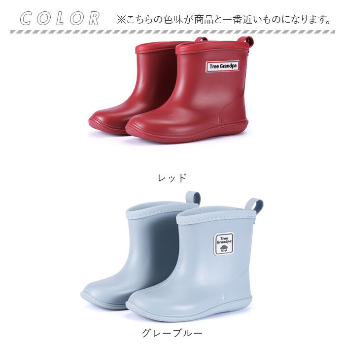 レインブーツ キッズ 長靴 おしゃれレインブーツ 長ぐつ ブーツ 雨 雨具 レインシューズ こども 女の子 男の子 ジュニア おしゃれ 可愛い｜backyard-1｜21