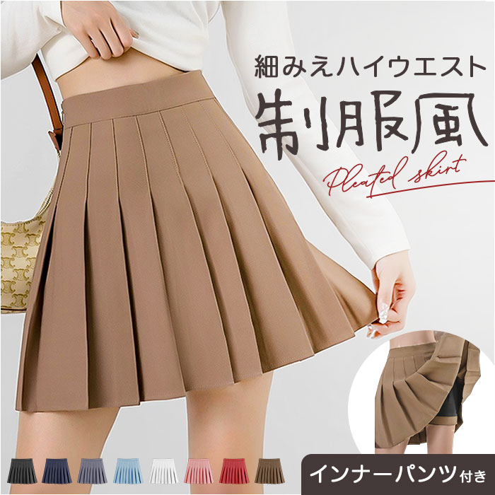 BACKYARD FAMILY（バックヤードファミリー） プリーツスカート ミニ 通販 ミニスカート プリーツ スカート 制服スカート レディース ボトムス ミ