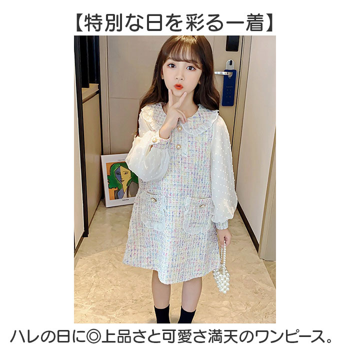 女の子 ワンピース 長袖 通販 キッズスーツ ...の詳細画像1
