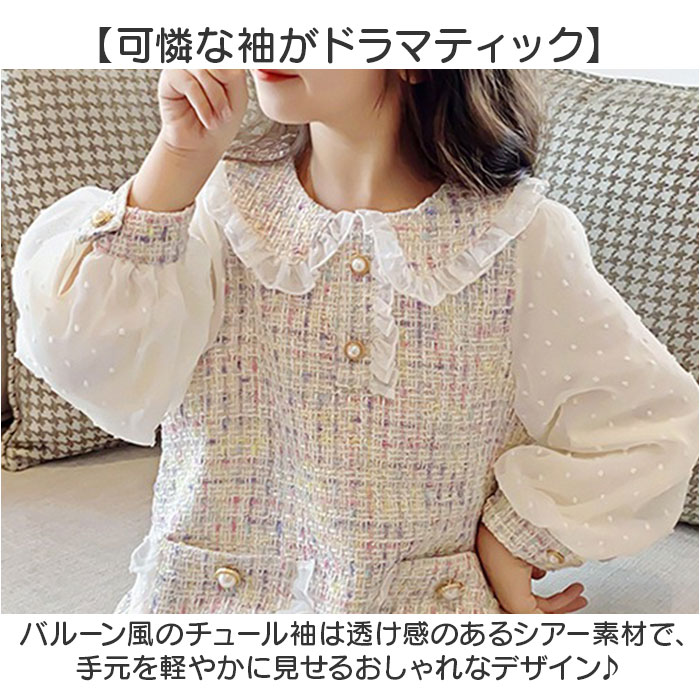 女の子 ワンピース 長袖 通販 キッズスーツ ...の詳細画像3