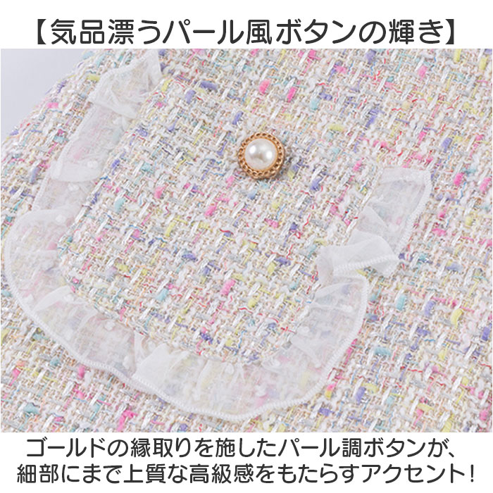 女の子 ワンピース 長袖 通販 キッズスーツ ...の詳細画像4