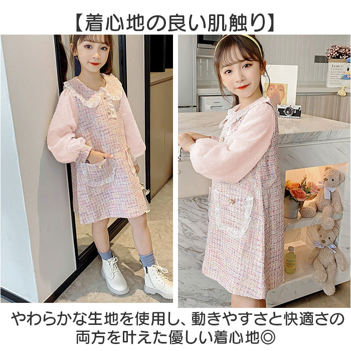 女の子 ワンピース 長袖 通販 キッズスーツ ...の詳細画像5