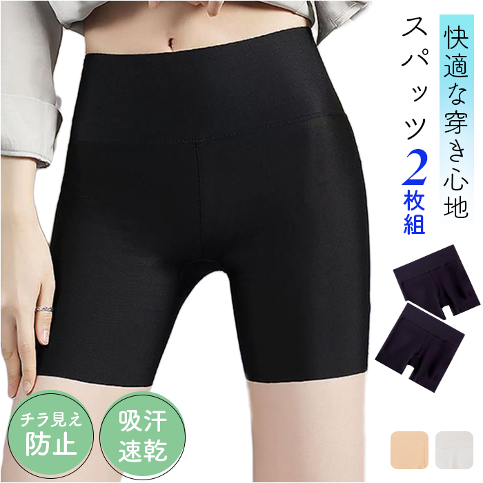 Yahoo! Yahoo!ショッピング(ヤフー ショッピング)オーバーパンツ レディース 通販 スパッツ インナーパンツ ペチパンツ ショートレギンス 涼しい 快適 冷感素材 蒸れにくい 吸汗速乾 冷え対策 薄手 通気性