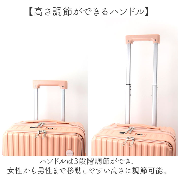 スーツケース フロントオープン 機内持ち込み 通販 キャリーケース キャリーバッグ トランク トランクケース sサイズ ロック付き ドリンクホルダー フック |  | 10