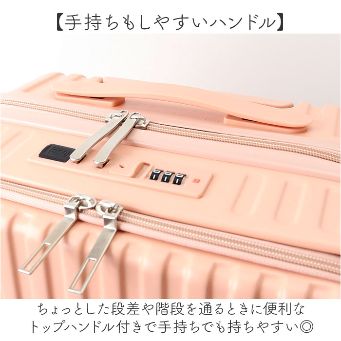 スーツケース フロントオープン 機内持ち込み 通販 キャリーケース キャリーバッグ トランク トランクケース sサイズ ロック付き ドリンクホルダー フック |  | 11