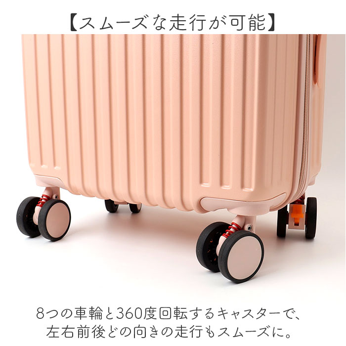 スーツケース フロントオープン 機内持ち込み 通販 キャリーケース キャリーバッグ トランク トランクケース sサイズ ロック付き ドリンクホルダー フック |  | 12