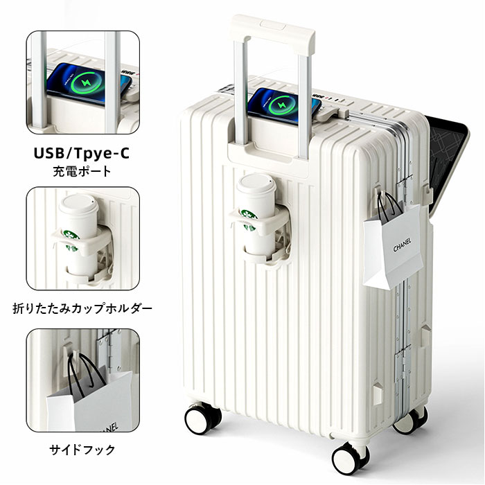 スーツケース フロントオープン 機内持ち込み 通販 キャリーケース キャリーバッグ トランク トランクケース sサイズ ロック付き ドリンクホルダー フック |  | 14