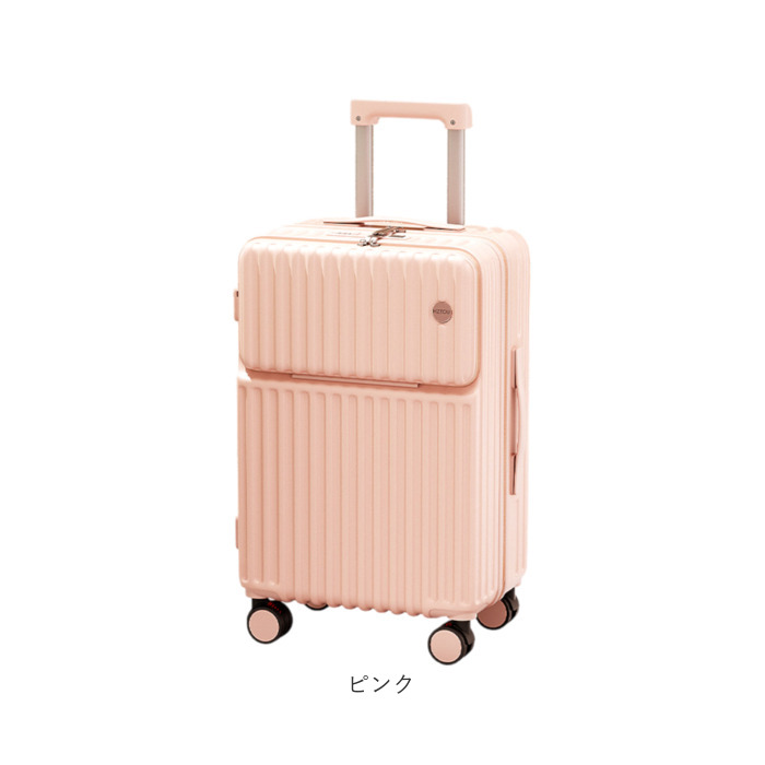スーツケース フロントオープン 機内持ち込み 通販 キャリーケース キャリーバッグ トランク トランクケース sサイズ ロック付き ドリンクホルダー フック |  | 17