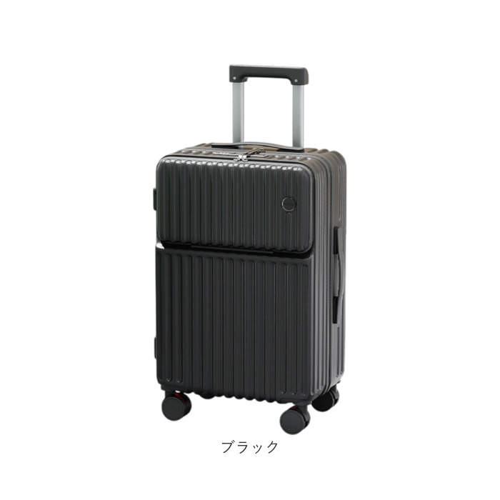 スーツケース フロントオープン 機内持ち込み 通販 キャリーケース キャリーバッグ トランク トランクケース sサイズ ロック付き ドリンクホルダー フック |  | 18