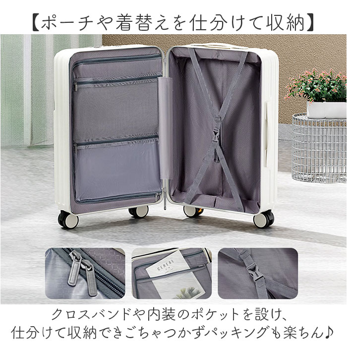 スーツケース フロントオープン 機内持ち込み 通販 キャリーケース キャリーバッグ トランク トランクケース sサイズ ロック付き ドリンクホルダー フック |  | 04