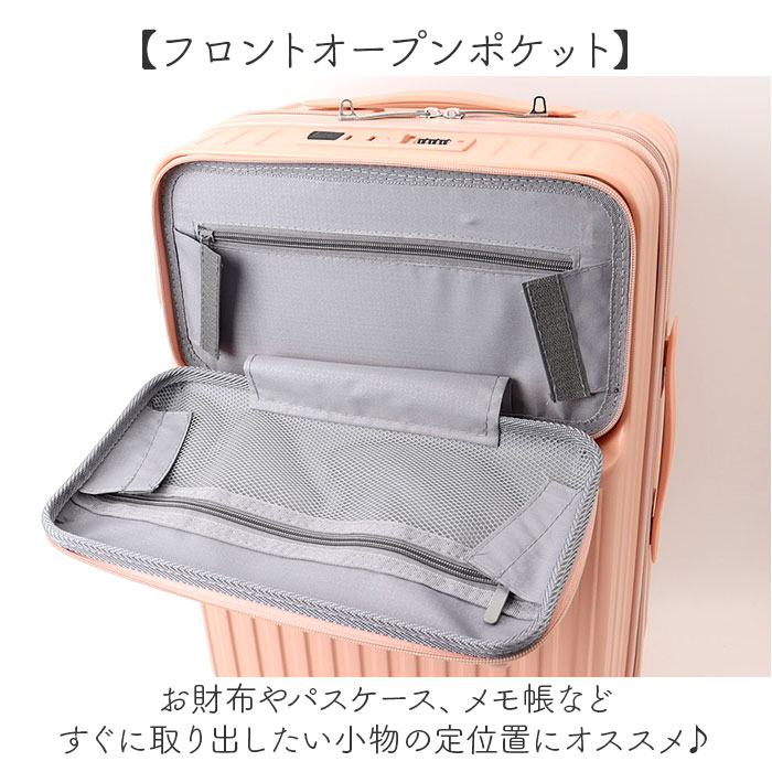 スーツケース フロントオープン 機内持ち込み 通販 キャリーケース キャリーバッグ トランク トランクケース sサイズ ロック付き ドリンクホルダー フック |  | 05
