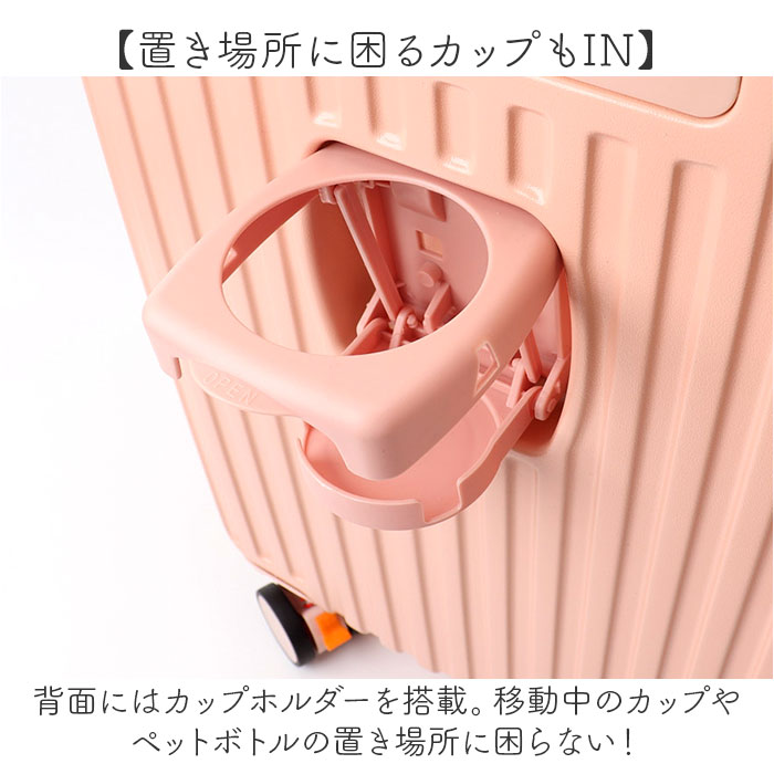 スーツケース フロントオープン 機内持ち込み 通販 キャリーケース キャリーバッグ トランク トランクケース sサイズ ロック付き ドリンクホルダー フック |  | 06