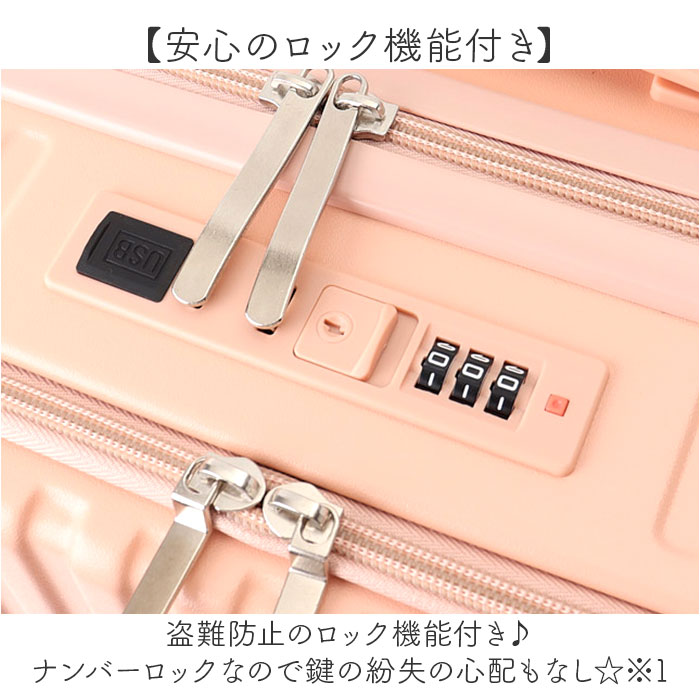 スーツケース フロントオープン 機内持ち込み 通販 キャリーケース キャリーバッグ トランク トランクケース sサイズ ロック付き ドリンクホルダー フック |  | 08