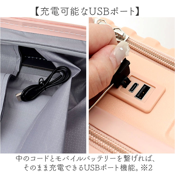 スーツケース フロントオープン 機内持ち込み 通販 キャリーケース キャリーバッグ トランク トランクケース sサイズ ロック付き ドリンクホルダー フック |  | 09