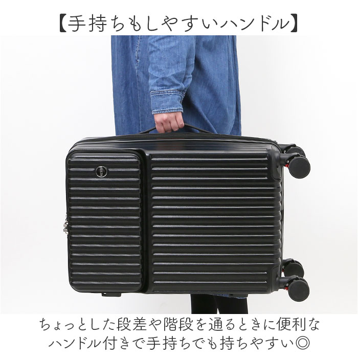 スーツケース フロントオープン M 通販 キャリーバッグ キャリーケース トランク トランクケース ロック付き ドリンクホルダー フック 静音 軽量 大容量 |  | 10