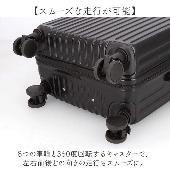スーツケース フロントオープン M 通販 キャリーバッグ キャリーケース トランク トランクケース ロック付き ドリンクホルダー フック 静音 軽量 大容量 |  | 11