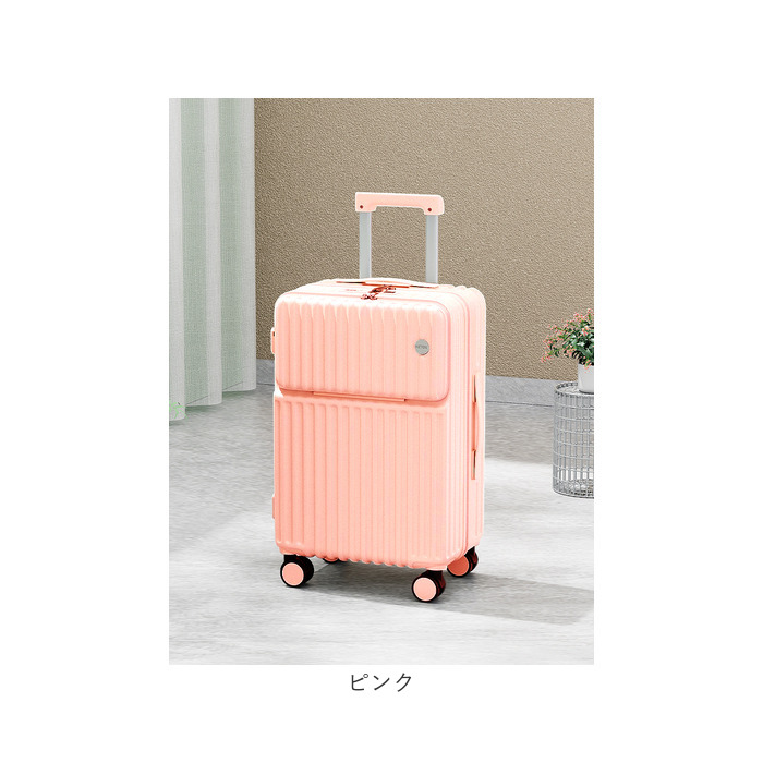 スーツケース フロントオープン M 通販 キャリーバッグ キャリーケース トランク トランクケース ロック付き ドリンクホルダー フック 静音 軽量 大容量 |  | 16