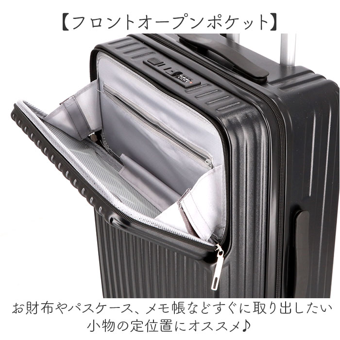スーツケース フロントオープン M 通販 キャリーバッグ キャリーケース トランク トランクケース ロック付き ドリンクホルダー フック 静音 軽量 大容量 |  | 04