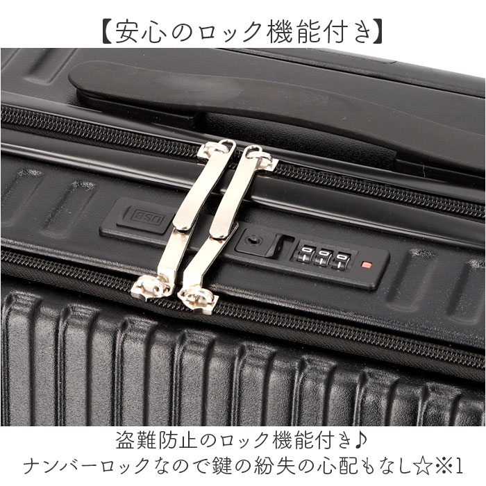 スーツケース フロントオープン M 通販 キャリーバッグ キャリーケース トランク トランクケース ロック付き ドリンクホルダー フック 静音 軽量 大容量 |  | 07
