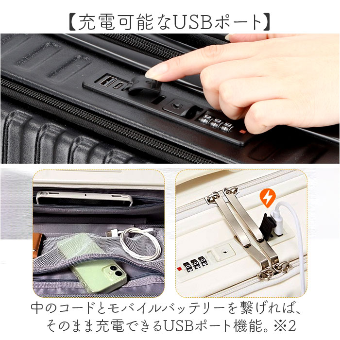 スーツケース フロントオープン M 通販 キャリーバッグ キャリーケース トランク トランクケース ロック付き ドリンクホルダー フック 静音 軽量 大容量 |  | 08