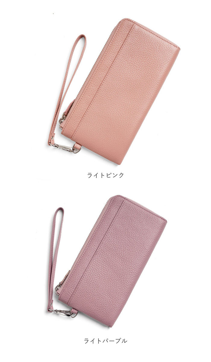 本革 通販本革 長財布 ストラップ付き RFID スキミング防止 レザー