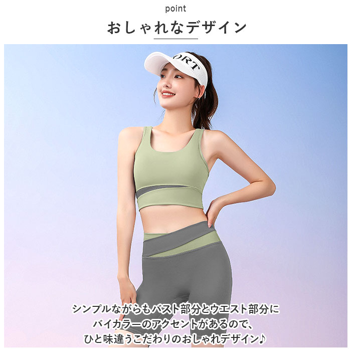 ヨガウェア 通販ヨガウェア スポーツウェア 上...の詳細画像3