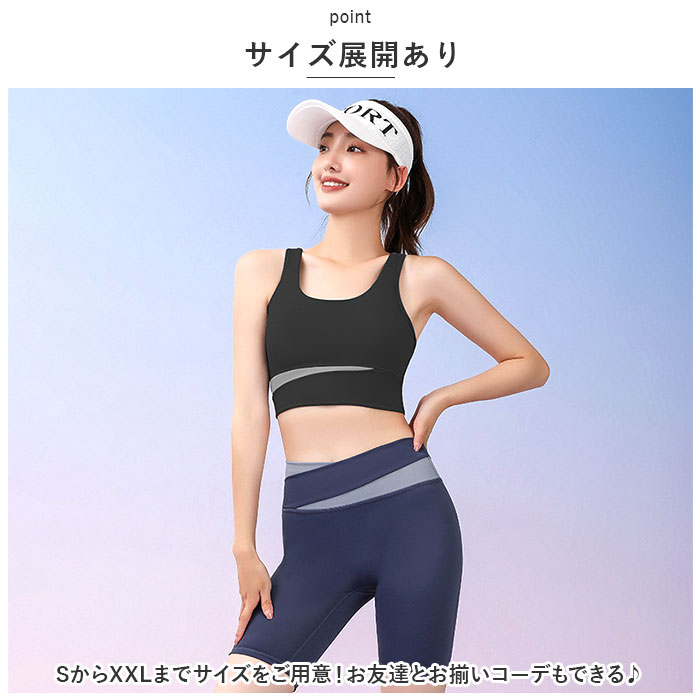 ヨガウェア 通販ヨガウェア スポーツウェア 上...の詳細画像4