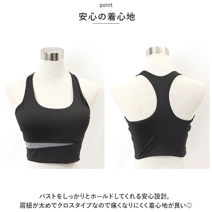 ヨガウェア 通販ヨガウェア スポーツウェア 上...の詳細画像5