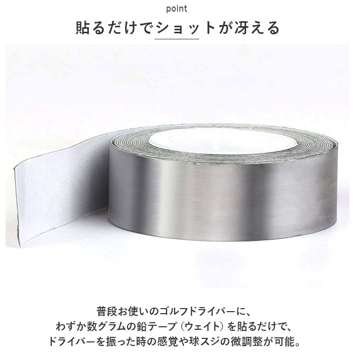 鉛テープのおすすめ人気商品一覧 通販 - Yahoo!ショッピング