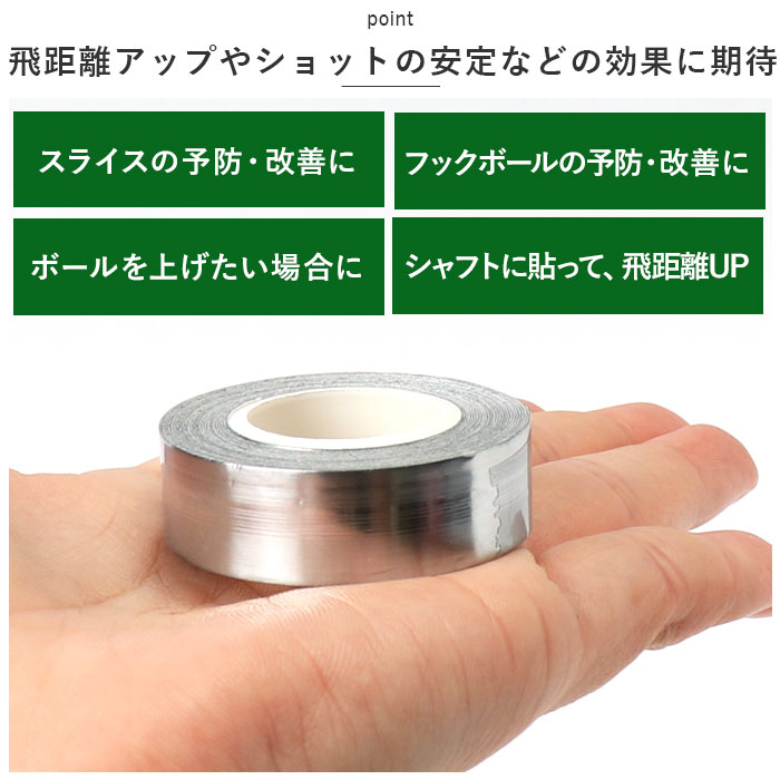 鉛テープのおすすめ人気商品一覧 通販 - Yahoo!ショッピング