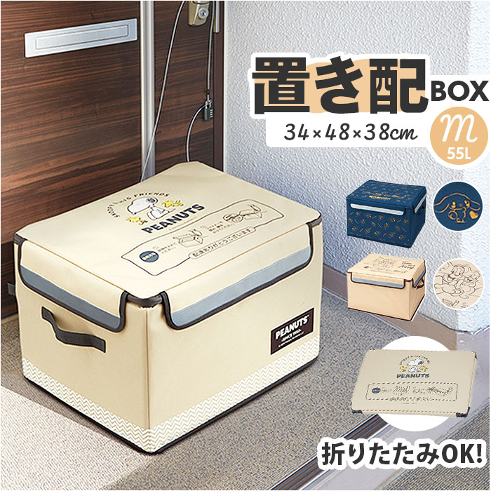 z{bNX ܂肽 ʔ MTCY W480×D380×H340mm zփ{bNX uz{bNX s  uz }փ{bNX z } zB 󂯎