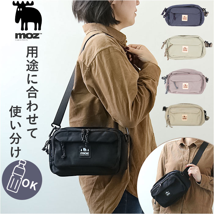 moz バックの通販・価格比較 - 価格.com