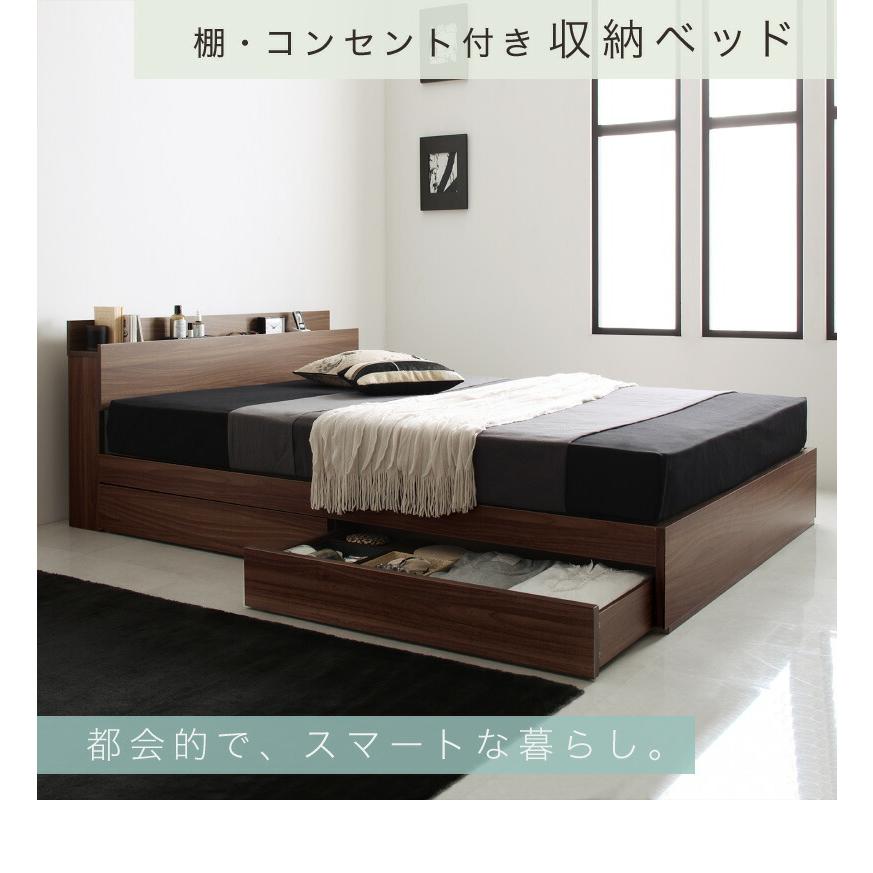 ロングセラー 人気 ベッド ベッドフレーム マットレス付き 収納付き 木製ベッド コンセント付き 収納ベッド マットレス付きマットレス付き