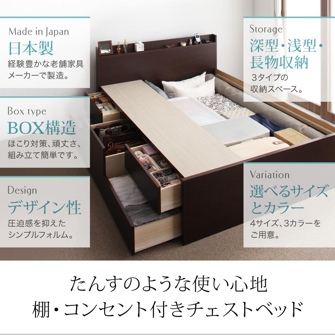 おすすめポイント ベッド 収納付きベッド ダブルベッド マットレス付き 収納 収納付 収納ベッド 大容量 収納ボックス 布団 薄型スタンダードポケットコイルマットレス付 ダブル