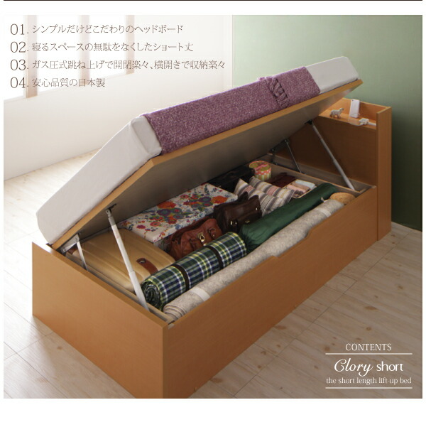 収納付きベッド シングルベッド セミダブルベッド 収納 薄型プレミアム