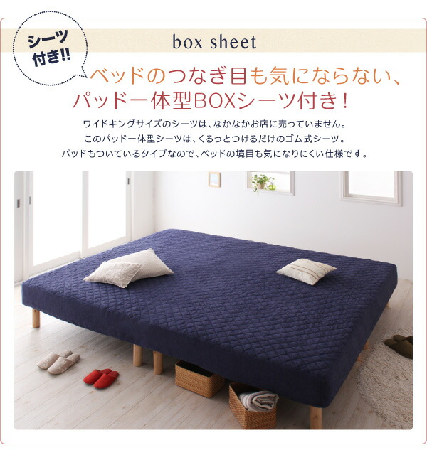 家族を繋ぐ大型マットレスベッド ポケットコイル タオルタイプセット クイーン 脚8cm :a102241040114271:BACKYARD FAMILY ママタウン