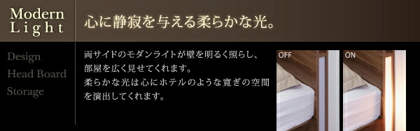 セールの時期 【フレームカラー:ウォルナットブラウン】【マットレスカラー:アイボリー】スリムモダンライト付き収納ベッド マルチラススーパースプリング マットレ