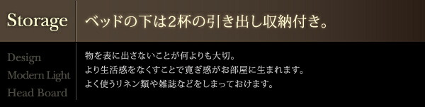 【フレームカラー:ウォルナットブラウン】【マットレスカラー:ホワイト】スリムモダンライト付き収納ベッド スタンダードポケットコイル マットレス付 :a102458040115593:BACKYARD FAMILY ママタウン